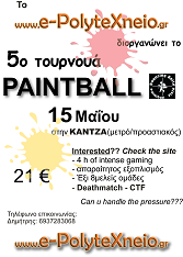 5th Paintball.png