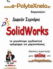 Solidworks free seminar mikro.jpg